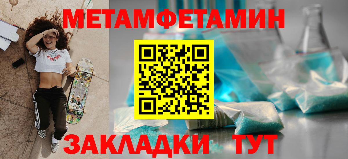 Еманжелинск  АМФ VHQ  Вход с VPN 