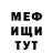 МЕТАДОН VHQ Daulet Omarbek