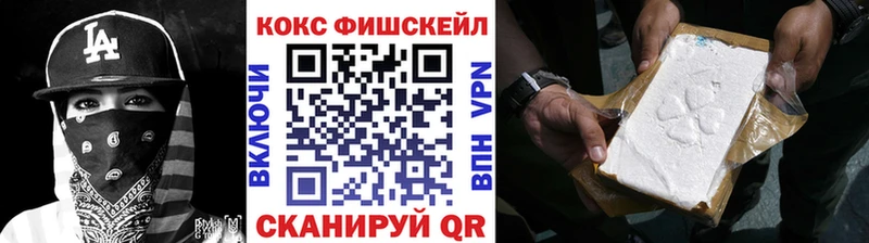 МЕГА как войти  наркошоп  Еманжелинск  Cocaine Перу 