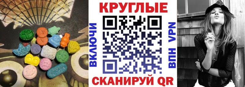 ЭКСТАЗИ Cube  Еманжелинск 