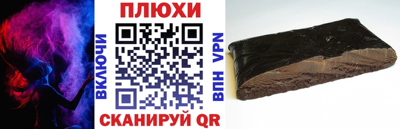 это формула где можно купить Еманжелинск ГАШ Изолятор