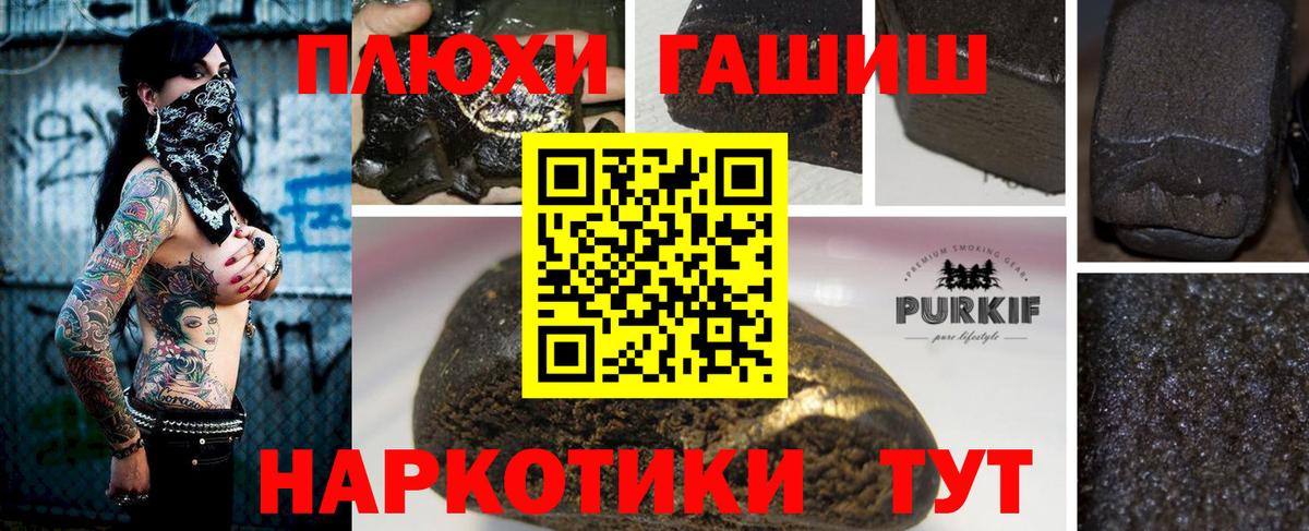 ГАШ гарик Еманжелинск