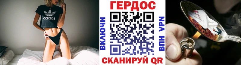 ГЕРОИН гречка Еманжелинск