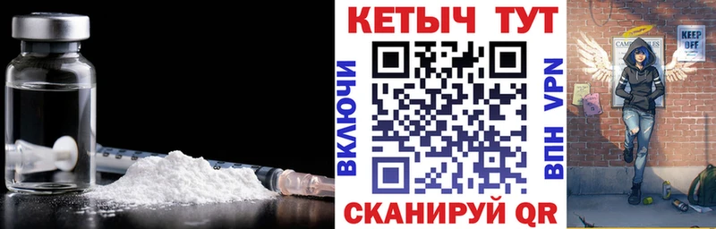 купить наркотик  omg tor  КЕТАМИН VHQ  Еманжелинск 