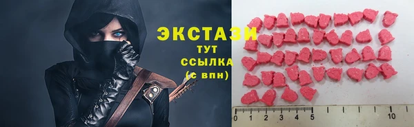 MDMA Семикаракорск