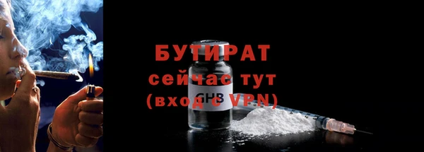 прущая мука Семилуки