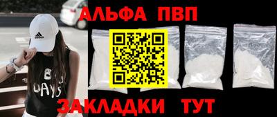 гидра Кунгур