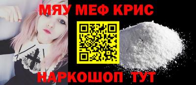 гидра Кунгур