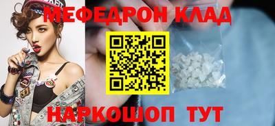 индика Кумертау