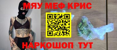 гидра Кунгур