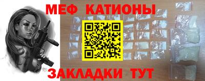 гидра Кунгур