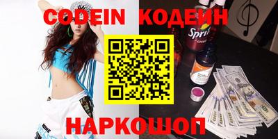 гидра Кунгур