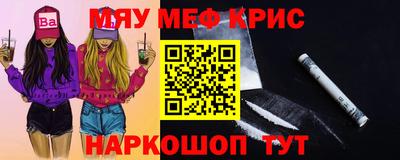 индика Кумертау