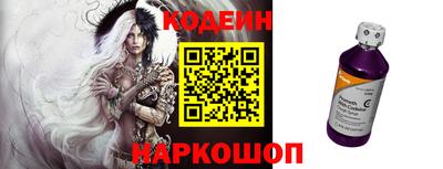 гидра Кунгур