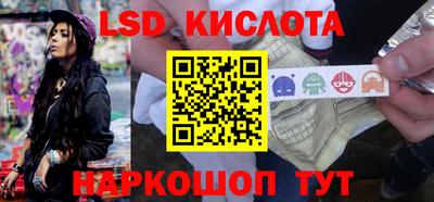 гидра Кунгур
