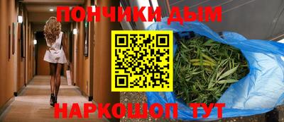 гидра Кунгур