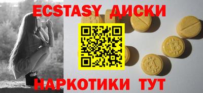гидра Кунгур
