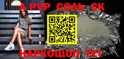 гашиш Кулебаки