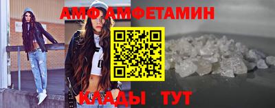 гидра Кунгур