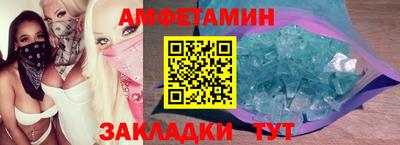 гидра Кунгур