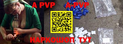 гидра Кунгур