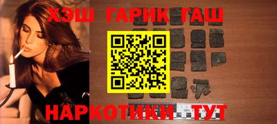 гашиш Кулебаки