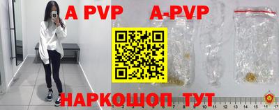 гидра Кунгур