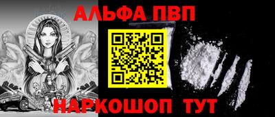 гидра Кунгур
