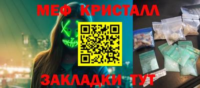 индика Кумертау