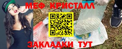 гидра Кунгур