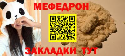 гидра Кунгур