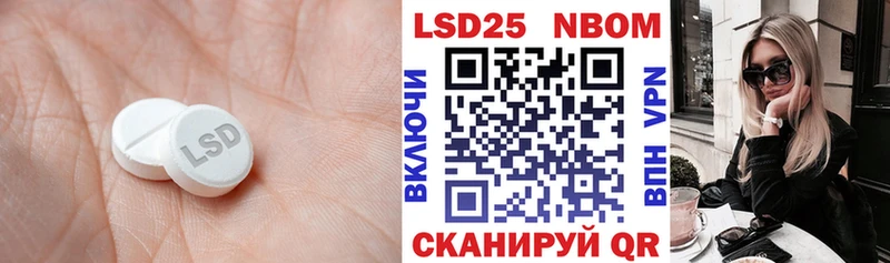 LSD-25 экстази кислота  Еманжелинск 