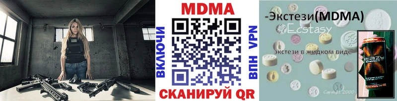 MDMA VHQ  Еманжелинск 