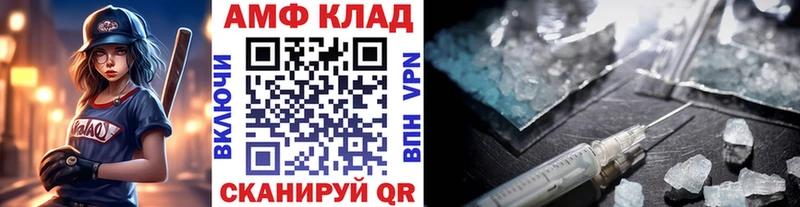 купить наркотик  Еманжелинск  Первитин витя 