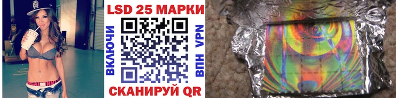 Марки N-bome 1,5мг  Еманжелинск 