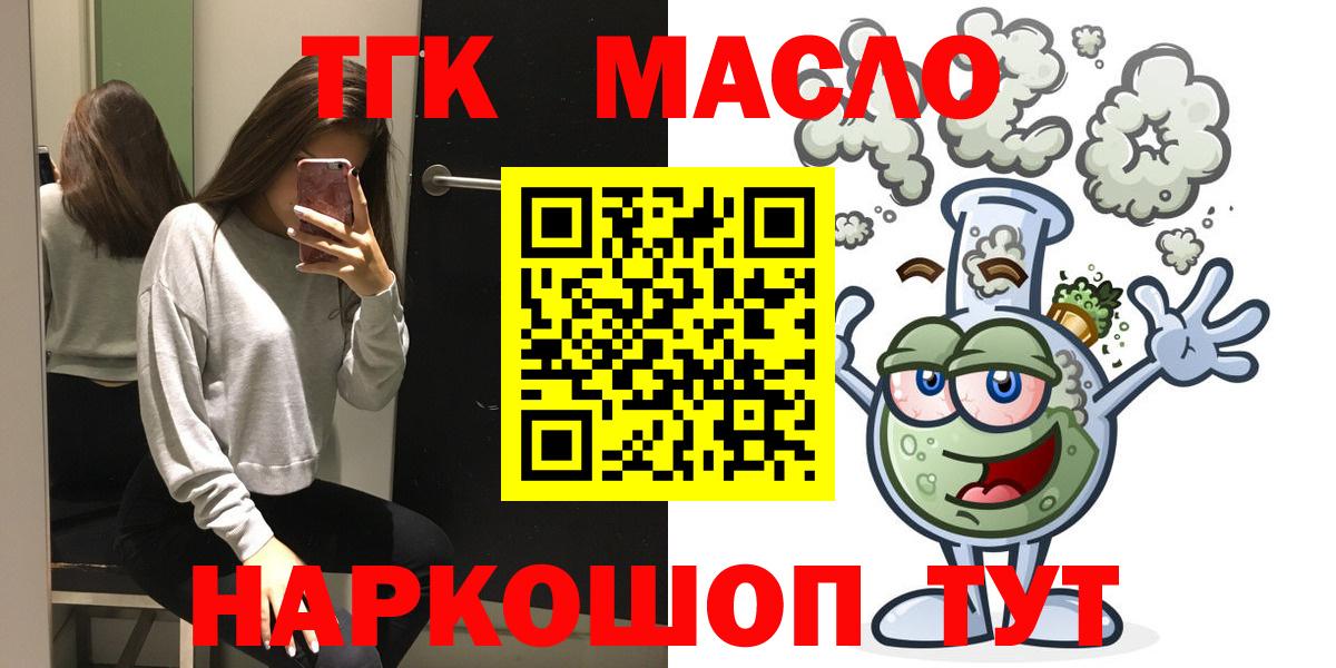ТГК концентрат Еманжелинск