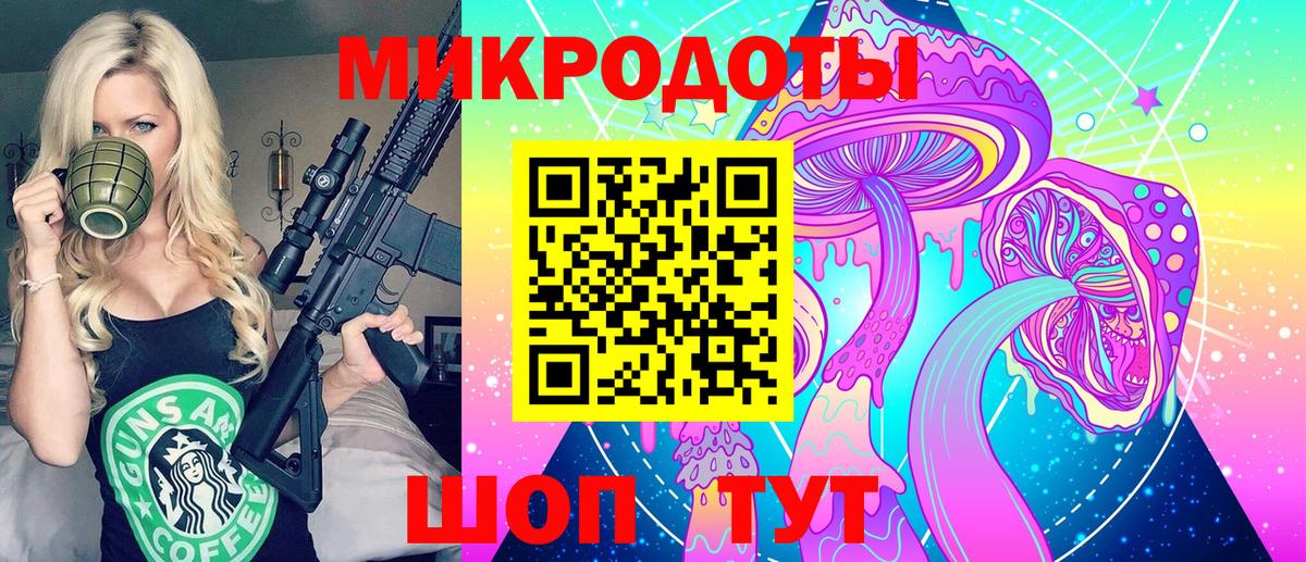 Еманжелинск  НБОМе  МЕФ  ГАШ  АМФЕТАМИН   Магазины продажи наркотиков  Вход с VPN  COCAIN  Альфа ПВП СК   ГАШ  Мефедрон  