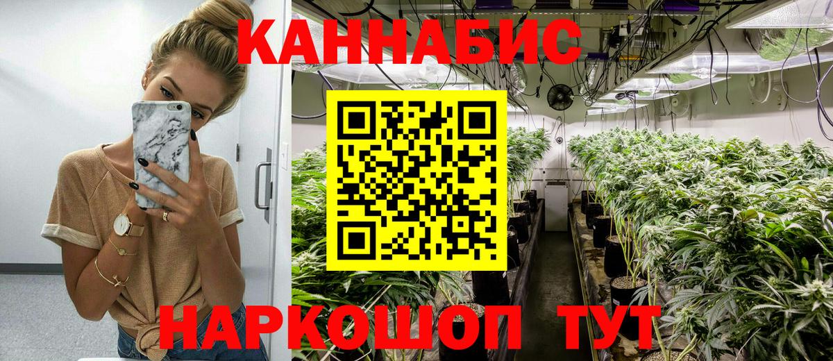 Бошки Шишки SATIVA & INDICA  МАРИХУАНА марихуана  Вход с VPN  Бошки Шишки план  Бошки Шишки тримм  Еманжелинск 